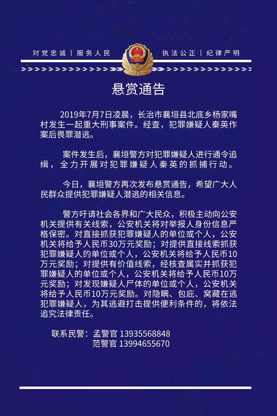 高二乡最新人事任命,高二乡最新人事任命，新篇章的开启