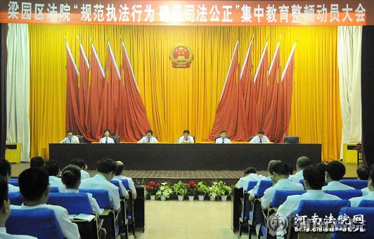 梁园区司法局最新招聘信息,梁园区司法局最新招聘信息详解