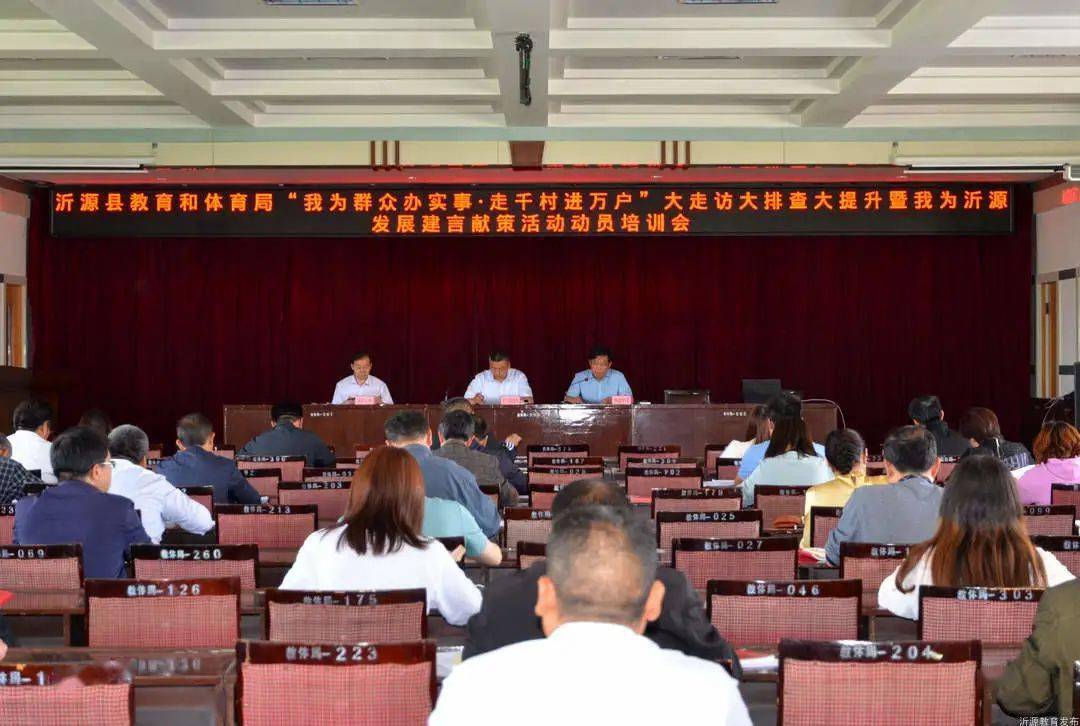 西吉县体育局最新人事任命,西吉县体育局最新人事任命，塑造未来体育新篇章