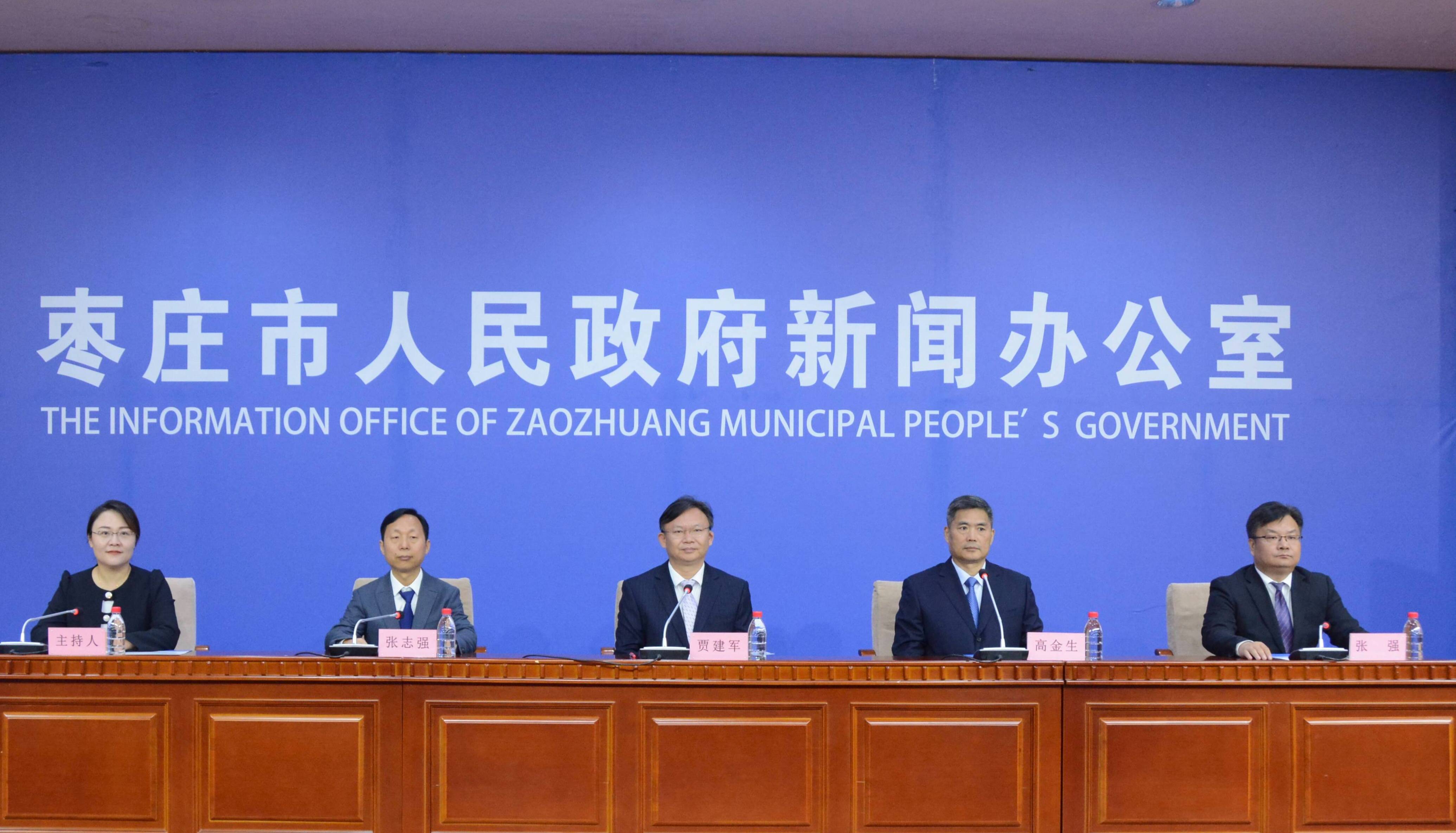 枣庄市市劳动和社会保障局最新发展规划,枣庄市劳动和社会保障局最新发展规划