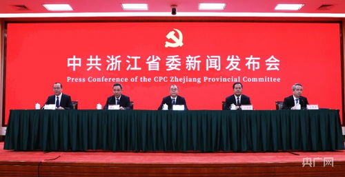 白沙圩乡最新人事任命,白沙圩乡最新人事任命，推动地方发展新篇章
