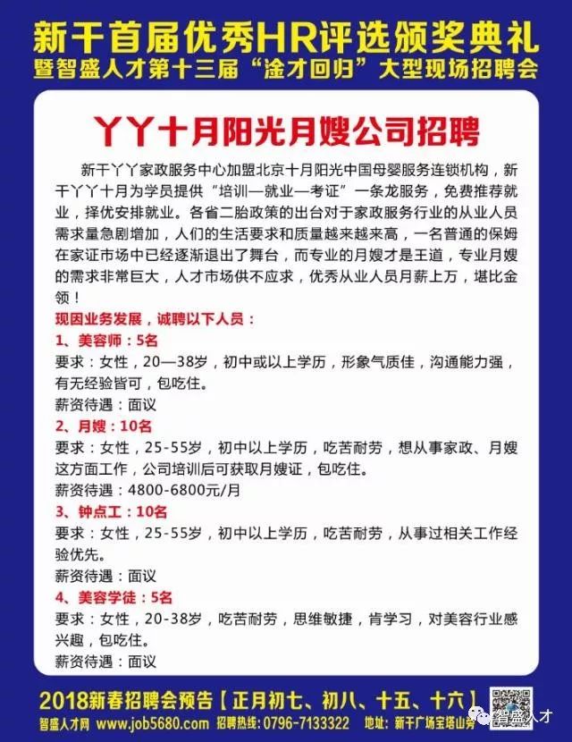 新干县科技局等最新项目,新干县科技局最新项目动态及其影响