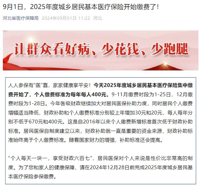 鱼关村委会最新人事任命,鱼关村委会最新人事任命动态