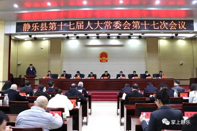 太渠村委会最新人事任命,太渠村委会最新人事任命，引领村庄走向新篇章