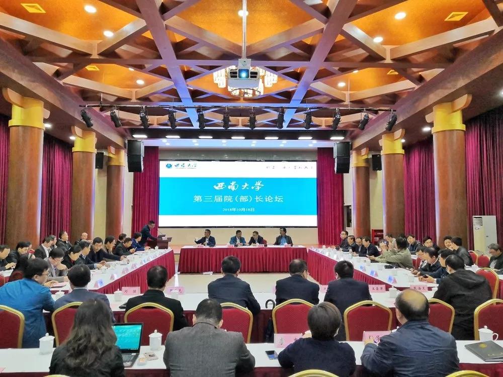 东方红乡最新发展规划,东方红乡最新发展规划