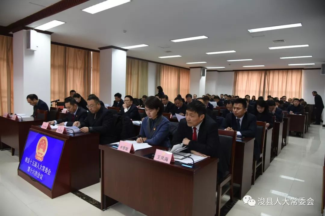 沈丘县文化局等最新人事任命,沈丘县文化局最新人事任命，推动文化事业新发展