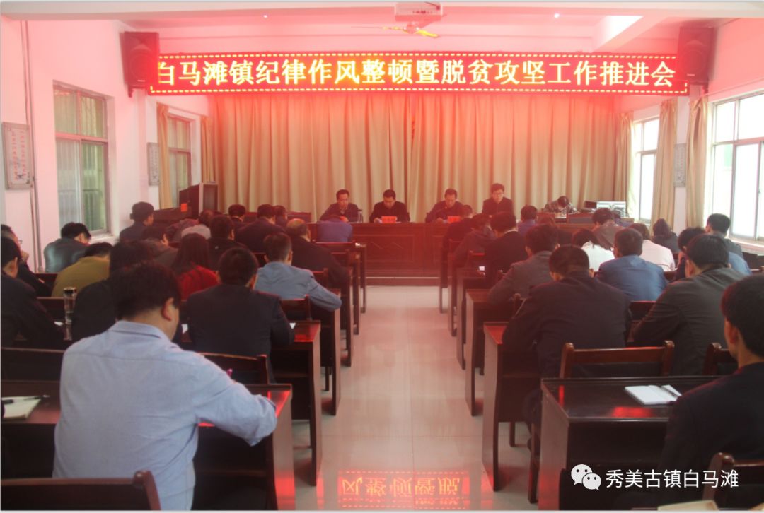 白峰镇最新领导,白峰镇最新领导团队，引领未来，共筑美好