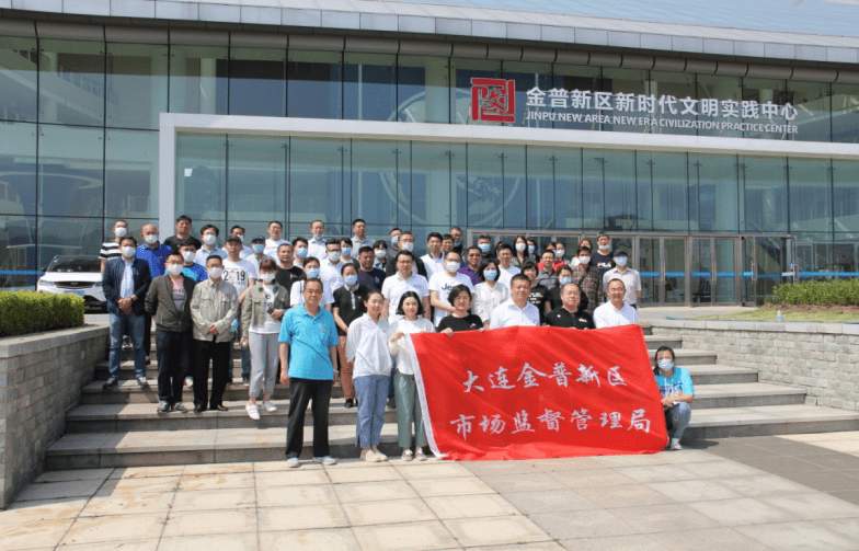 卫滨区市场监督管理局最新项目,卫滨区市场监督管理局最新项目，重塑监管体系，推动区域经济发展