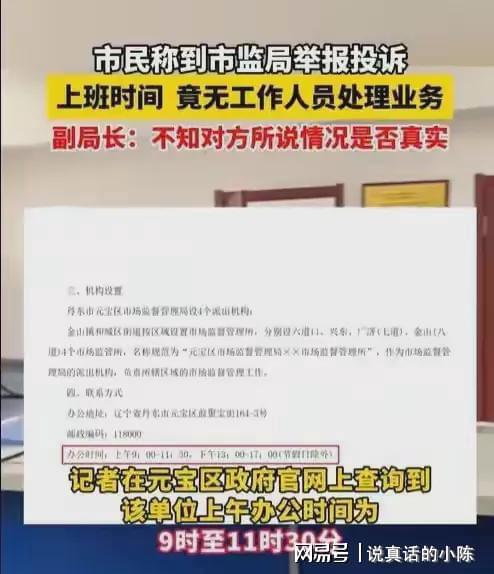 苏家屯区防疫检疫站最新领导,苏家屯区防疫检疫站最新领导团队概览