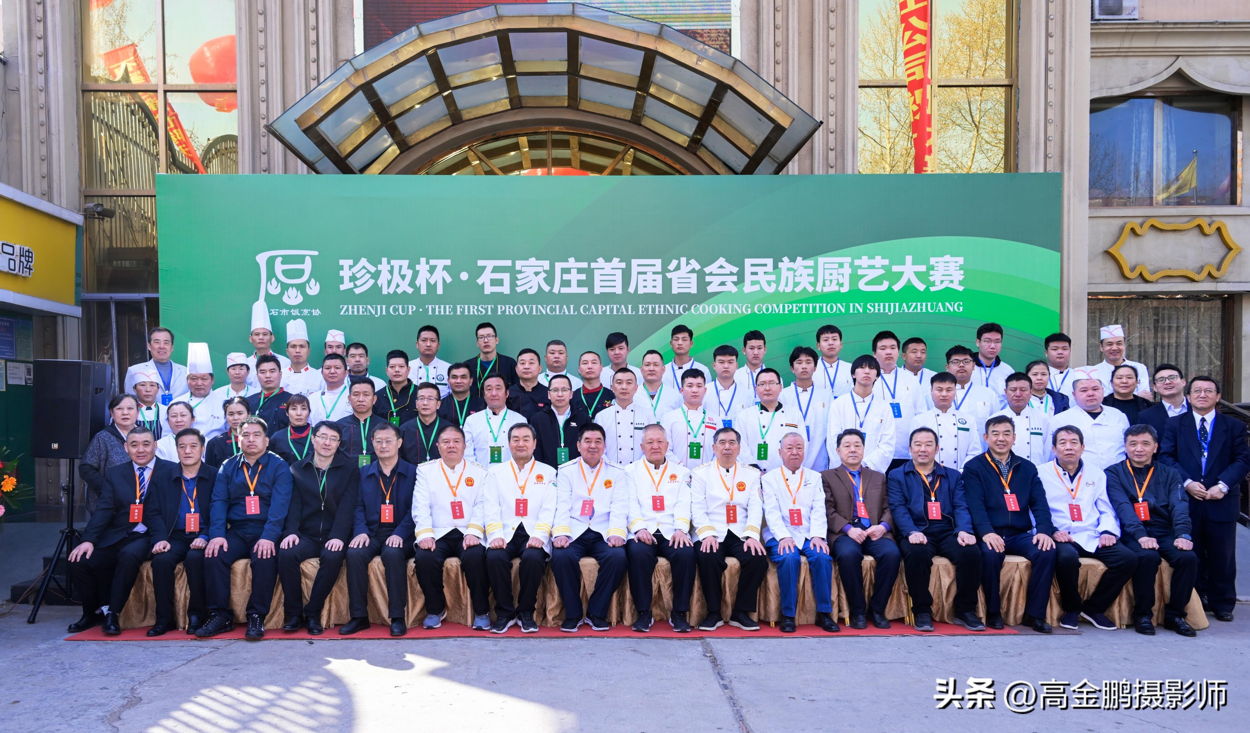 石家庄市市民族事务委员会最新发展规划,石家庄市市民族事务委员会最新发展规划