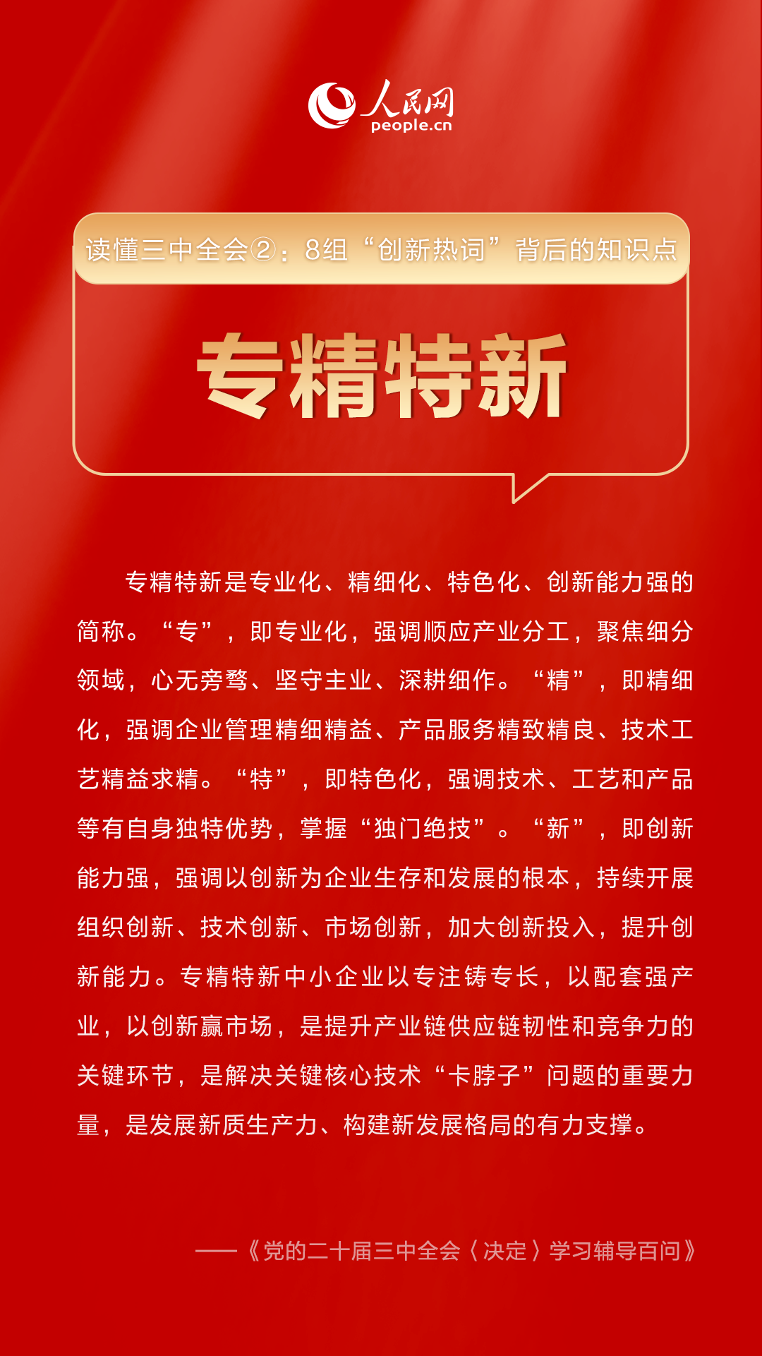 魏县发展和改革局最新招聘信息,魏县发展和改革局最新招聘信息概览