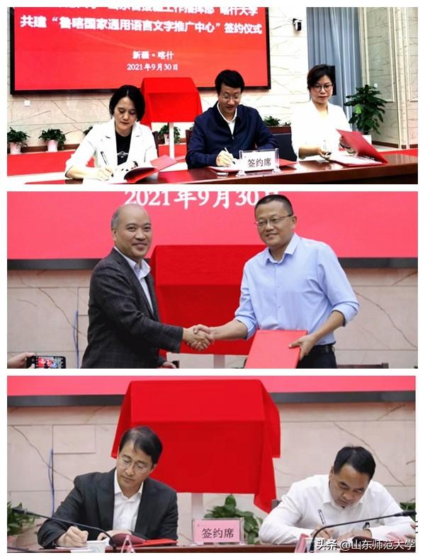 岳普湖县小学最新人事任命,岳普湖县小学最新人事任命，引领未来教育的新篇章