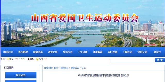 山西省长治市潞城市最新发展规划,山西省长治市潞城市最新发展规划，塑造未来城市新面貌