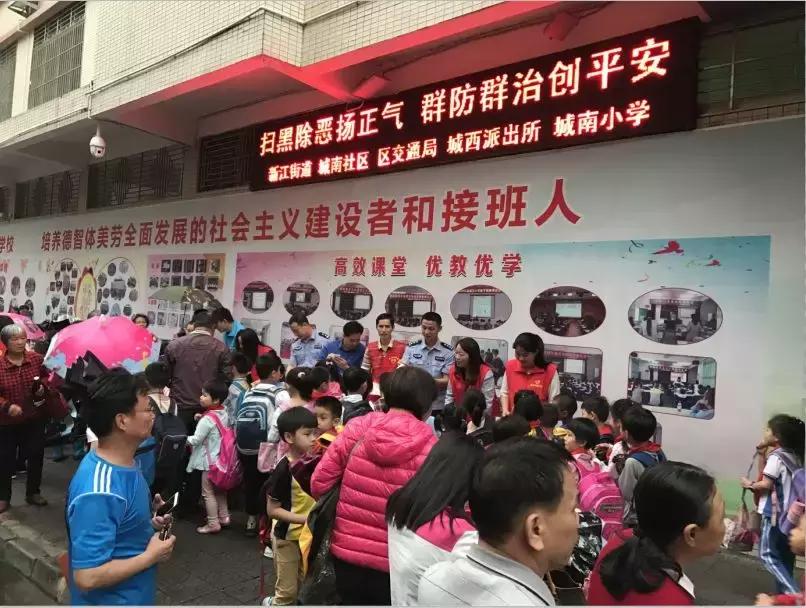源城区交通运输局最新发展规划,源城区交通运输局最新发展规划展望