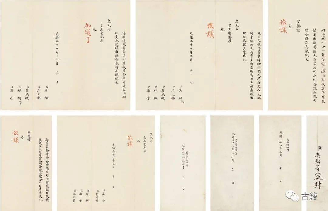 尤溪县发展和改革局最新领导,尤溪县发展和改革局最新领导团队概述