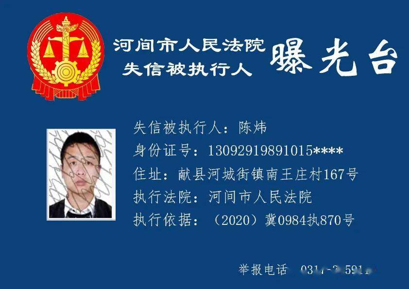 献县体育馆最新人事任命,献县体育馆最新人事任命，塑造未来，激发新活力