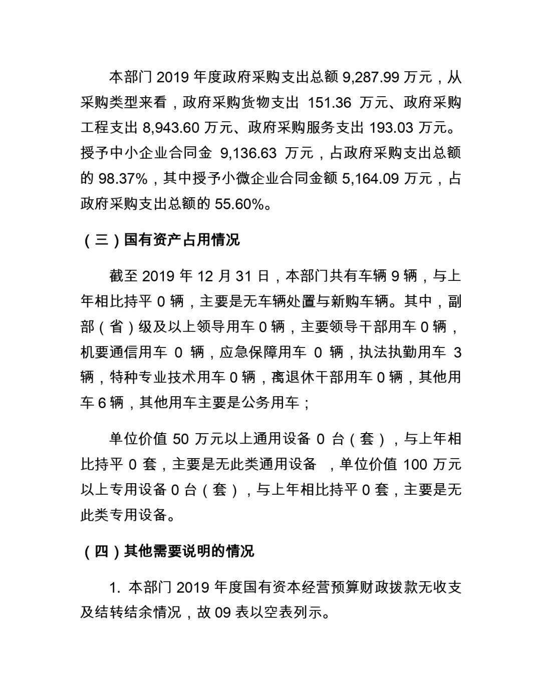 通海县特殊教育事业单位等最新项目,通海县特殊教育事业单位最新项目进展及其影响