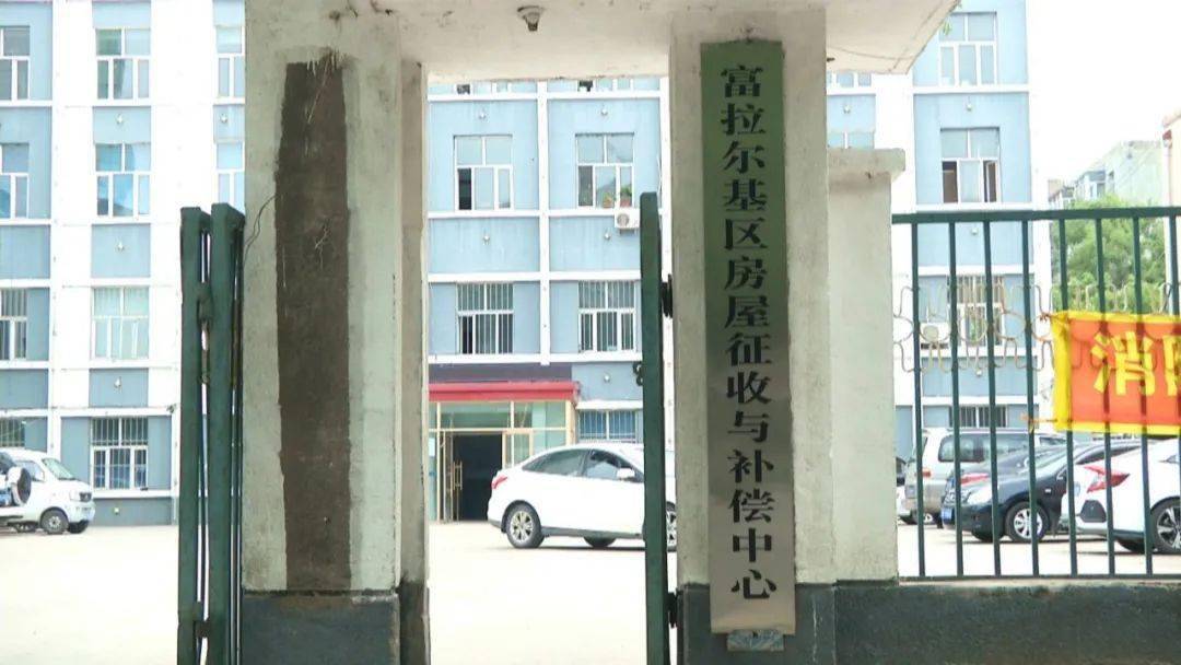 富拉尔基区医疗保障局?最新项目,富拉尔基区医疗保障局最新项目进展深度解析