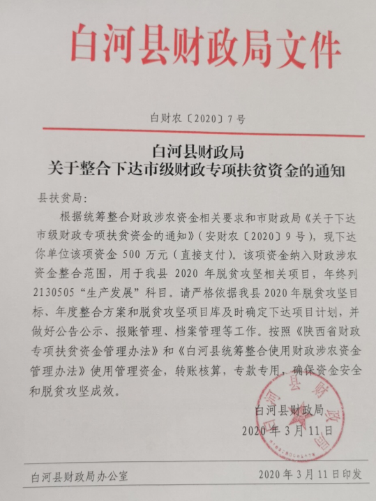 遂昌县财政局最新人事任命,遂昌县财政局最新人事任命，塑造未来财政蓝图的关键一步