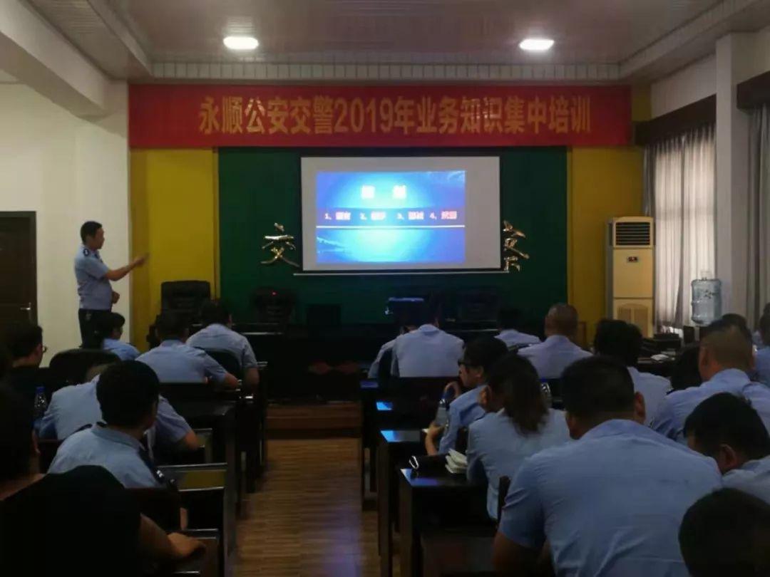 永顺县交通运输局最新人事任命,永顺县交通运输局最新人事任命，塑造未来交通新格局