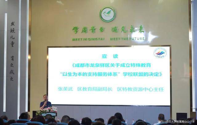 西昌市特殊教育事业单位等最新人事任命,西昌市特殊教育事业单位最新人事任命动态
